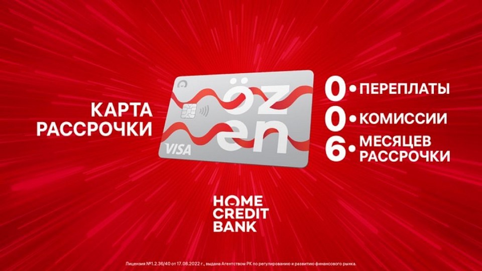 Home bank